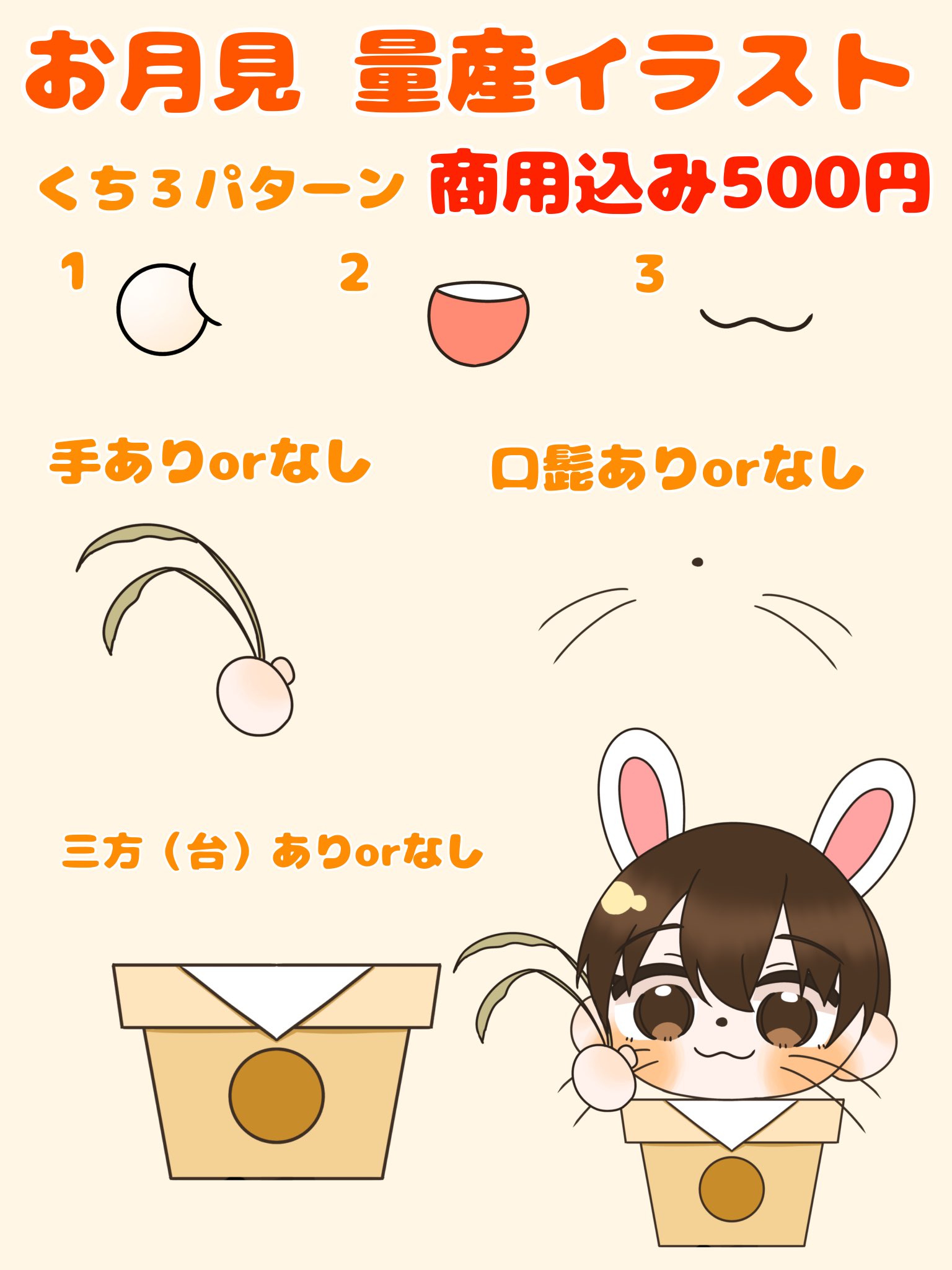 ちょこみみ様 専用 junpemi様専用ページ♡アイス気球- ̗̀ ☺︎ ̖́