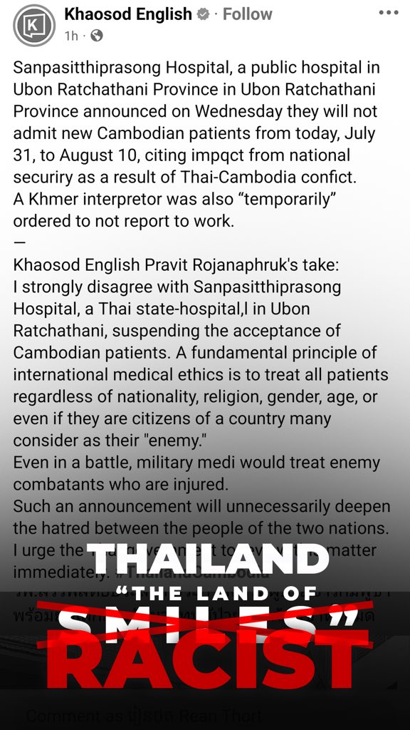 #ExposeThaiLies #ExposedThailandLies
