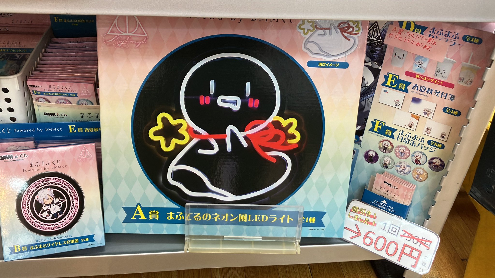 BOOKTOWN(ブックタウン) 犬山五郎丸店 on X: 