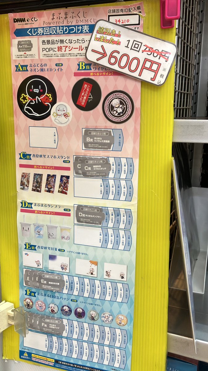 BOOKTOWN(ブックタウン) 犬山五郎丸店 on X: 