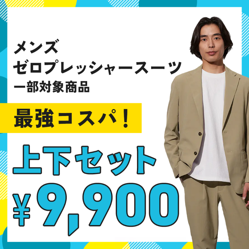 ⭐️洋服の青山 ダブルトレンチコート (7211R244-91) | CHRISTIAN ORANI(肌色