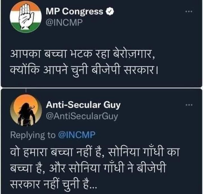 Savage 🔥