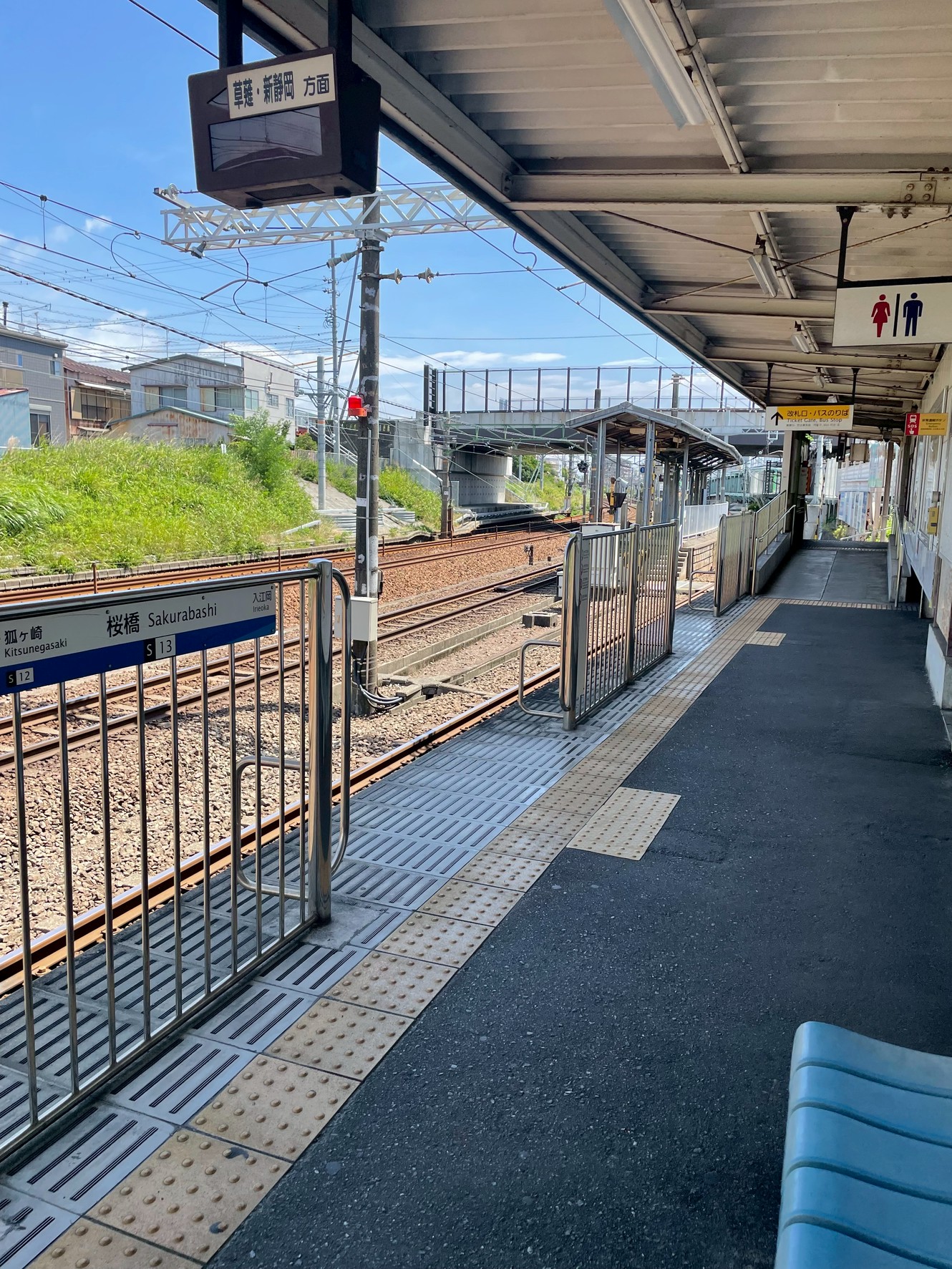しずてつメジャー　静岡鉄道　激レア　非売品 しずてつメジャー 静岡鉄道 激レア 非売品