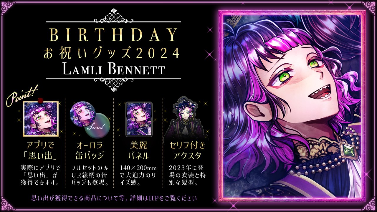 公式】あくねこgoods & event on X: 