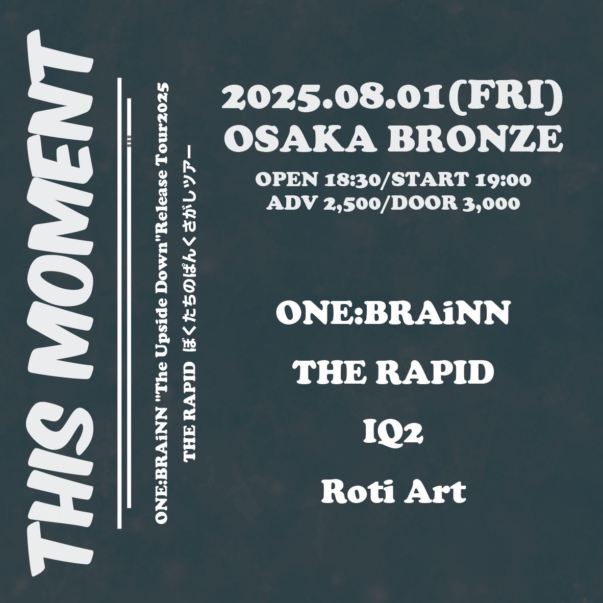 明日こちらです！！

心斎橋ブロンズです！
華金です！
飲みに行くなら俺らと遊びましょ🔥

お取り置きご連絡まってます！