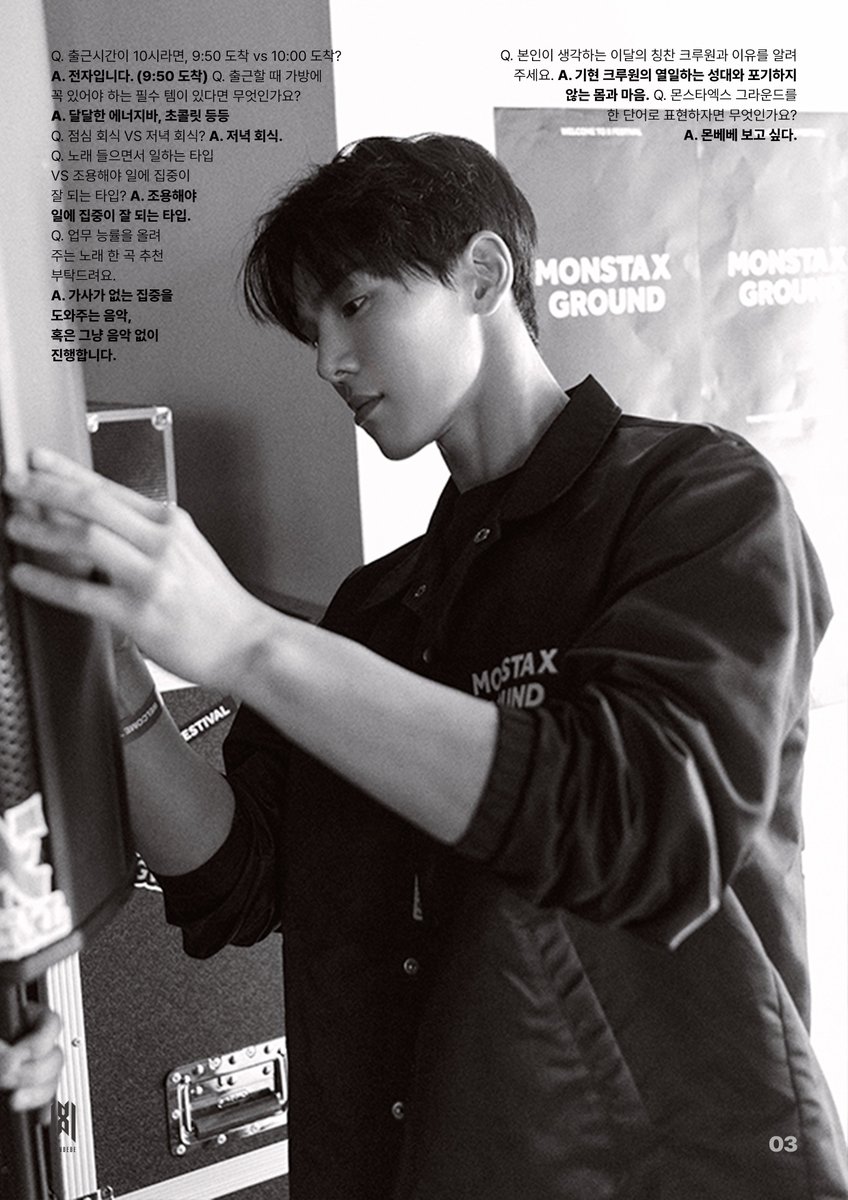 monstax_juju's tweet image. 250731 MONSTA X Ground Magazine 
July 2025 Vol.1 Crew.Shownu 🖤🤍

“The first protagonist of the interview, Son Hyun Woo (a.k.a Shownu), crew member! Let's meet him, who leads the team with a quiet but firm presence.”