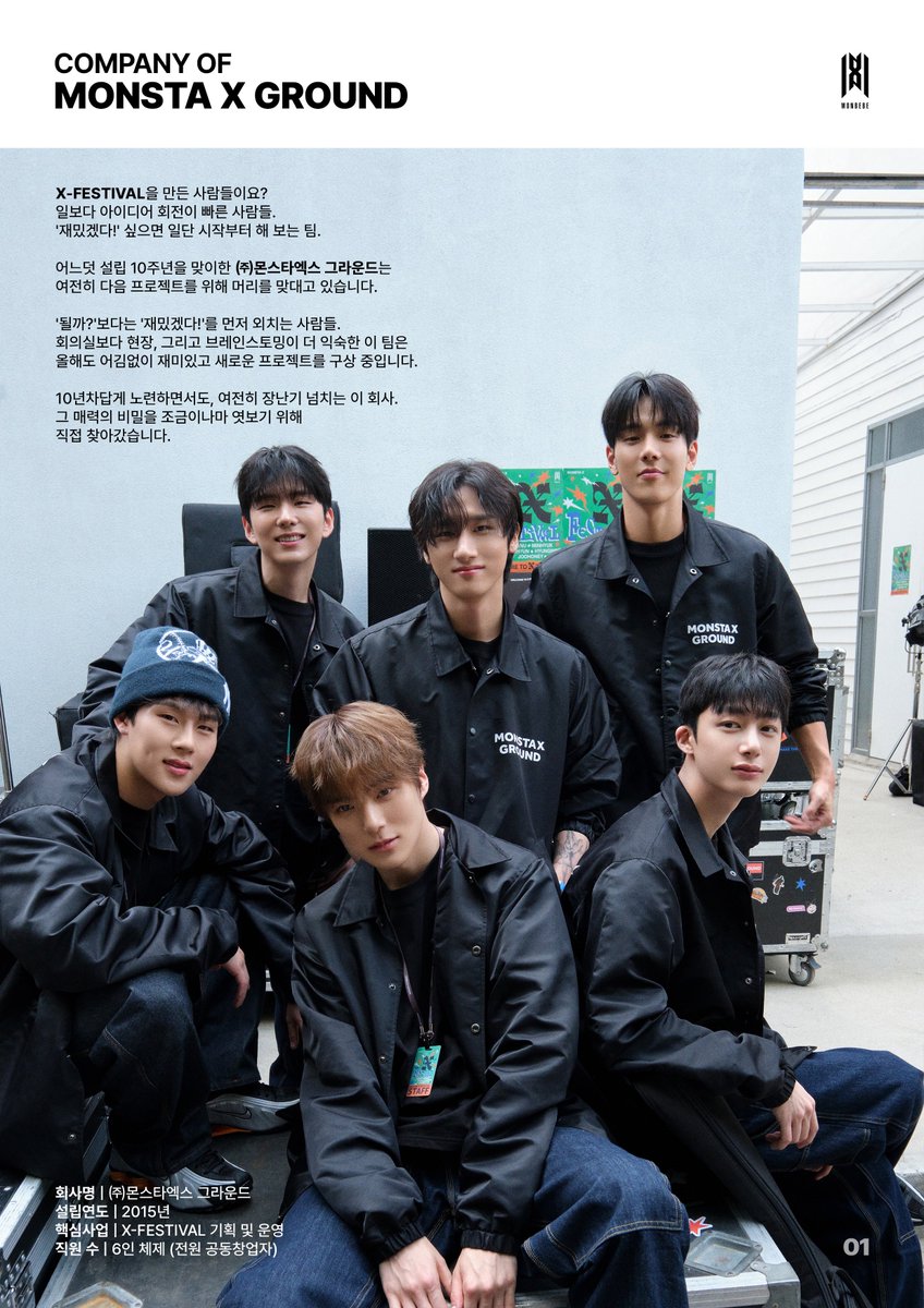 monstax_juju's tweet image. 250731 MONSTA X Ground Magazine 
July 2025 Vol.1 Crew.Shownu 🖤🤍

“The first protagonist of the interview, Son Hyun Woo (a.k.a Shownu), crew member! Let's meet him, who leads the team with a quiet but firm presence.”