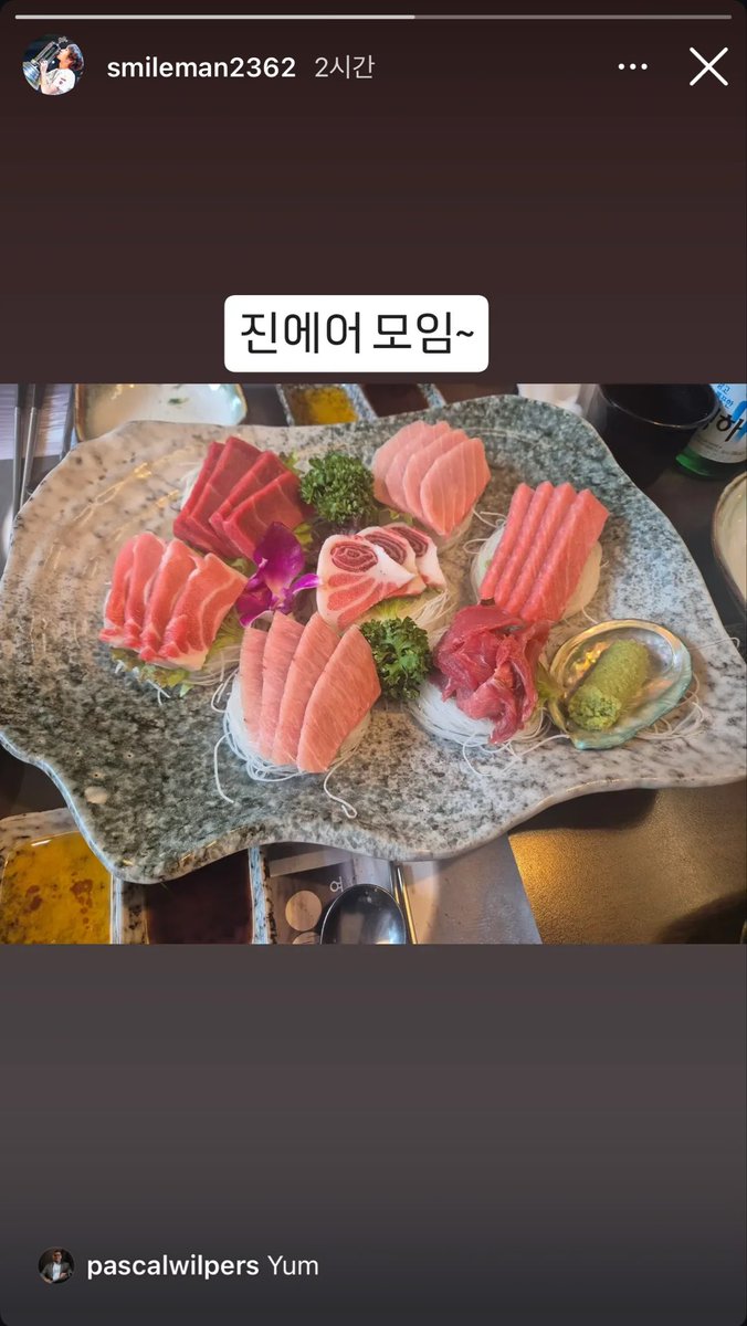 진에어 모임이 무슨 모임이야