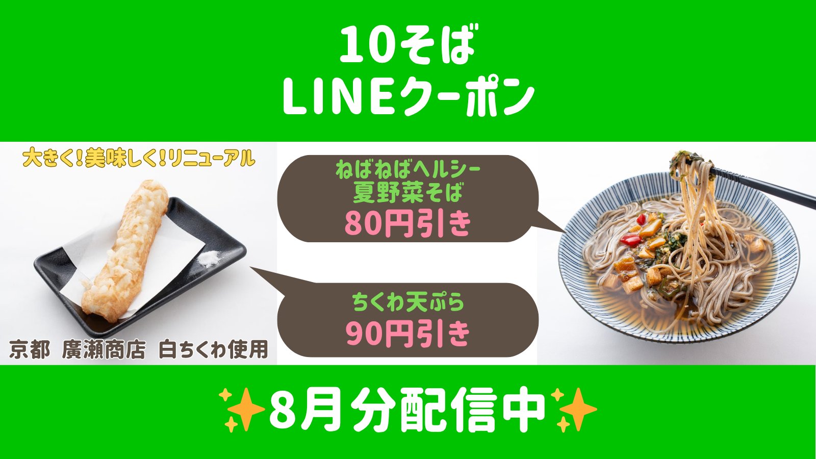 ソバ（5点） Amazon.com : Japanese-Style 80/20 Buckwheat Soba Noodles