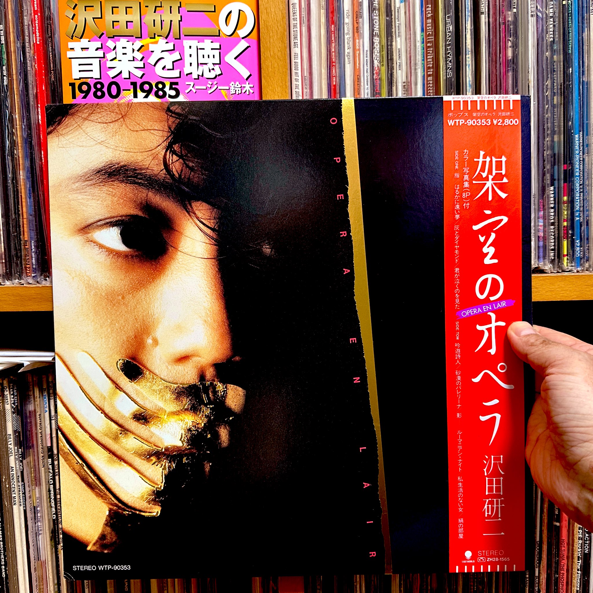 沢田研二　　架空のオペラ　　　　入手困難非売品A０特大サイズポスター 沢田研二架空のオペラ入手困難非売品A0特大サイズポスター