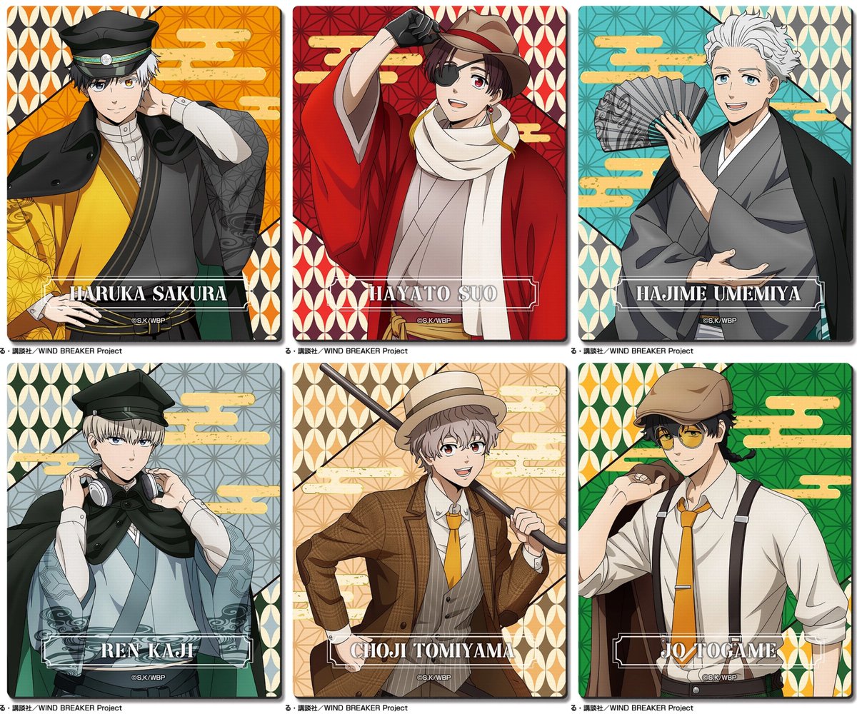 WIND BREAKER(ウィンドブレイカー) グッズ情報