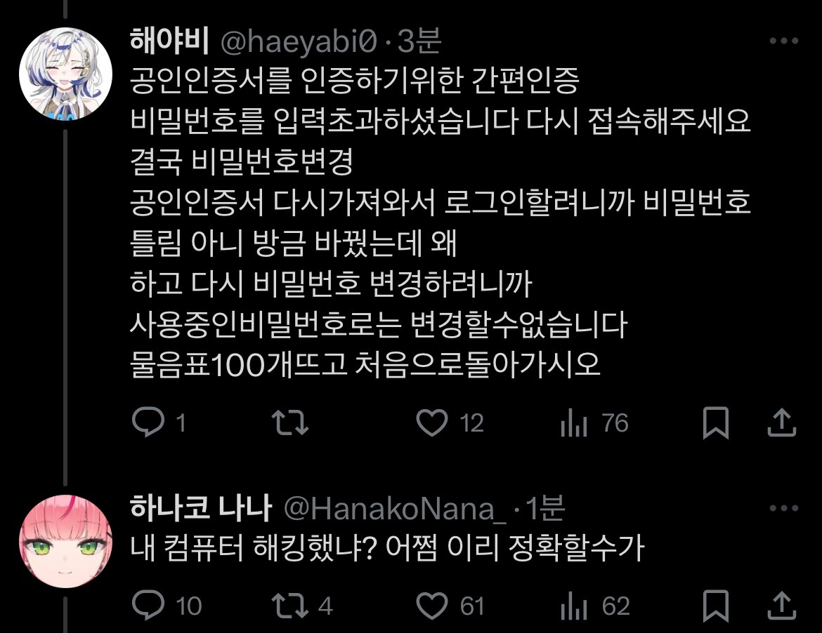 heyabi0's tweet photo. ㅋㅋㅋㅋㅋㅋㅋㅋㅋ 역시 다 똑같구나.. https://t.co/qqKxJ1qd0N