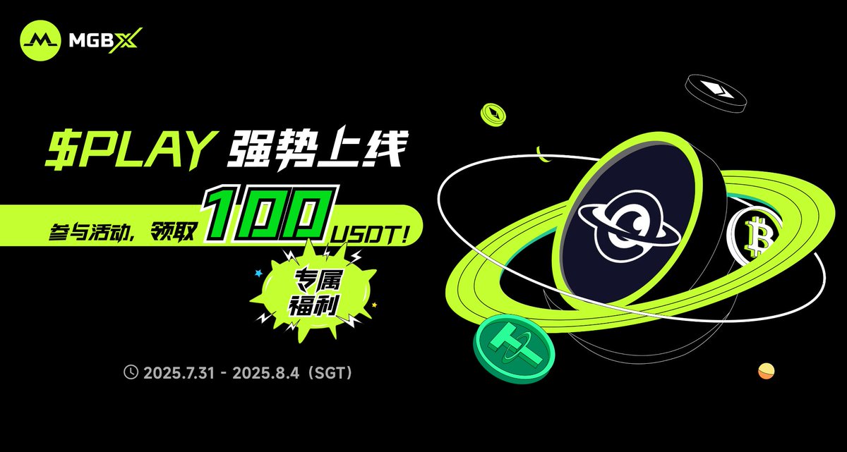 #PLAY 正式上线 #MGBX！

🤔 发挥您的创意，补充完整句子，即可赢取限量空投！

完整句子：“$PLAY 是 Web3 世界的___！”

🎁 随机抽取10名幸运交易员瓜分$100 #PLAY！

参与方式 ⬇️
1️⃣ 关注 <a href="/MGBX_ZH/">MGBX 中文</a> 和 <a href="/MGBX_EN/">MGBX</a>
2️⃣ 点赞 &amp; 转发，并Tag 3 位好友
3️⃣ 评论区分享您的创意 + MGBX UID

🔍