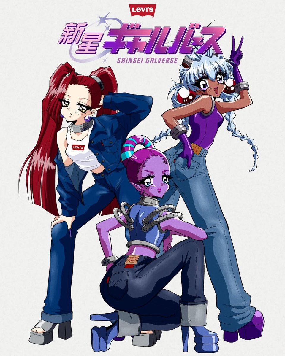 Shinsei Galverse has great jeans
