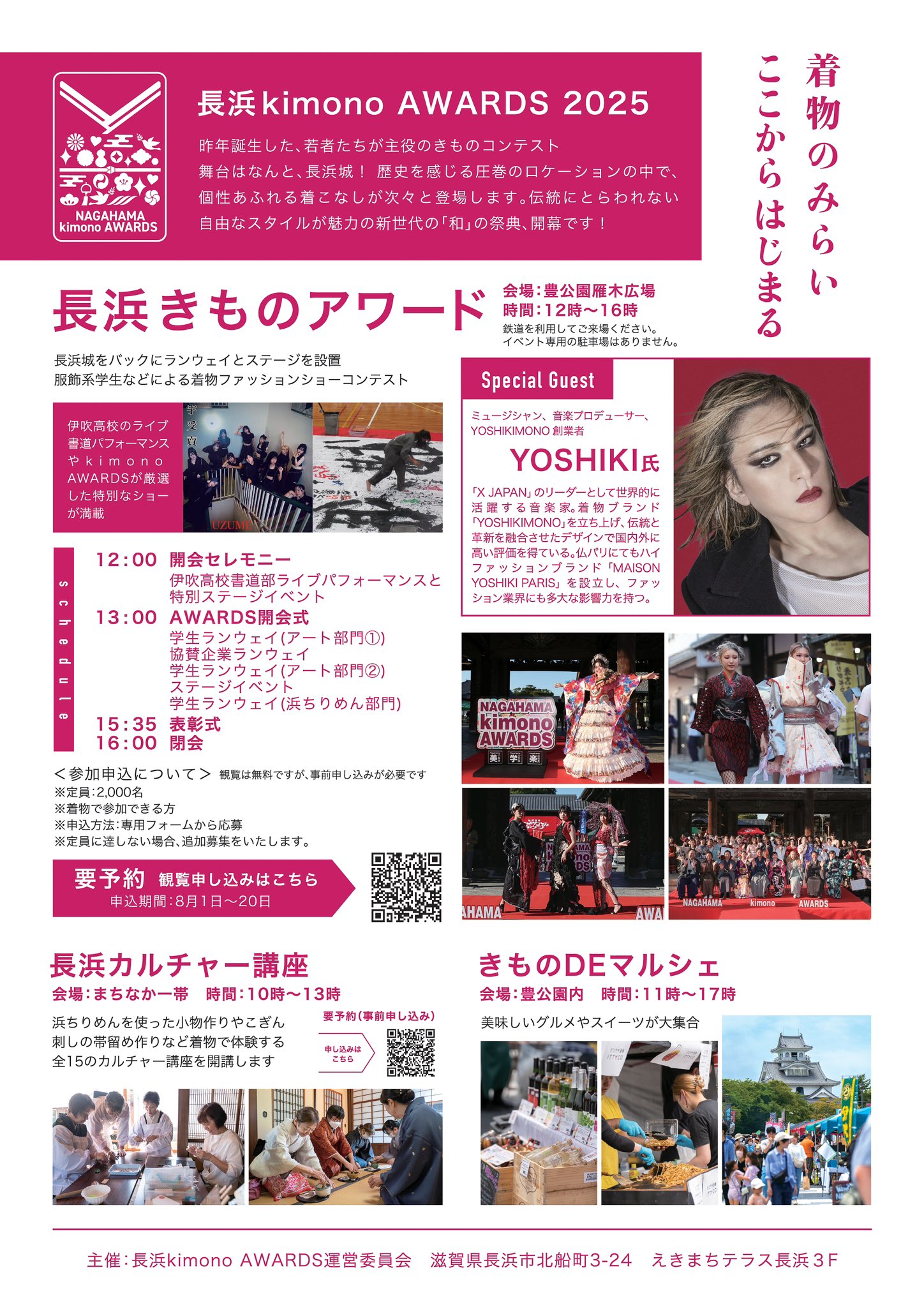 Yoshiki (@YoshikiOfficial) / X