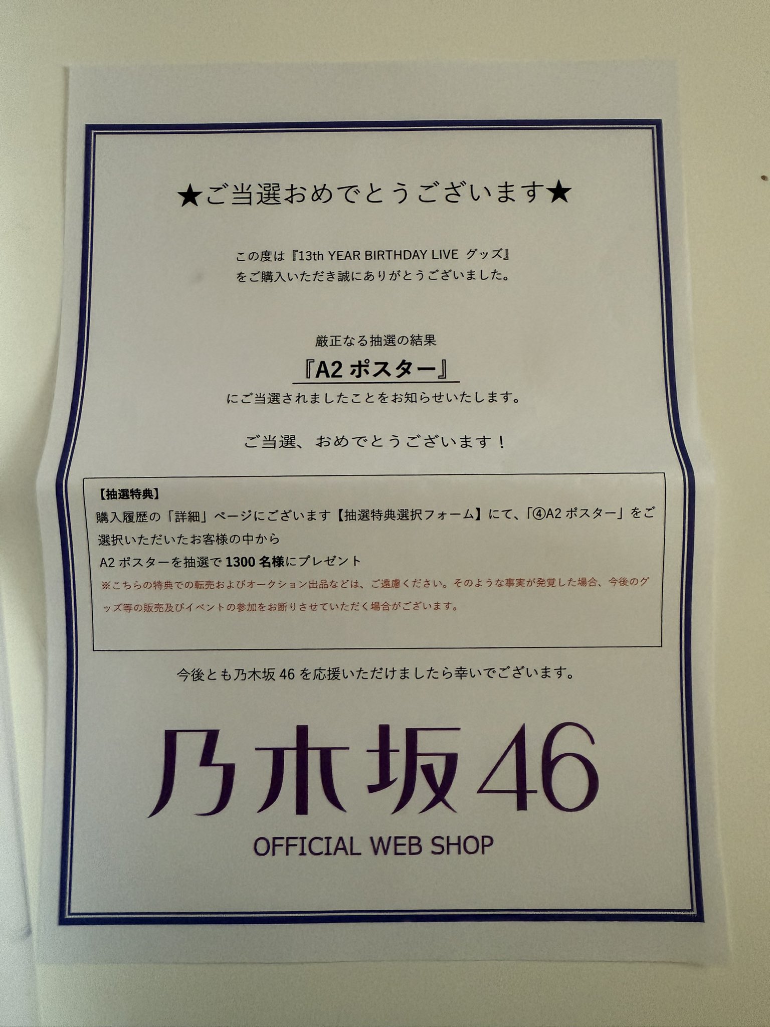 VICTON サイン入りポスター 当選通知付き ̗̀🎁🫖 ̖́はこてぃー- ̗̀🎁🫖 ̖́- on X: 