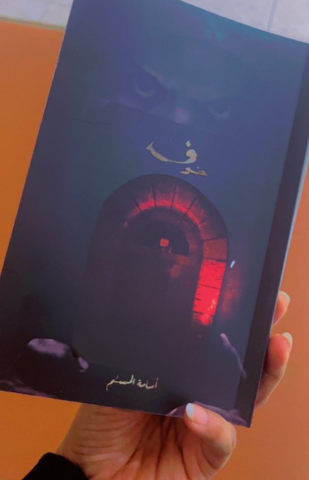 ما تسمعه مني هو ليس صوت (الأنا)
بل صوت (من أنتم)  لتحددوا كيف أكون؟

#صباح_الخير_والسعاده_للجميع