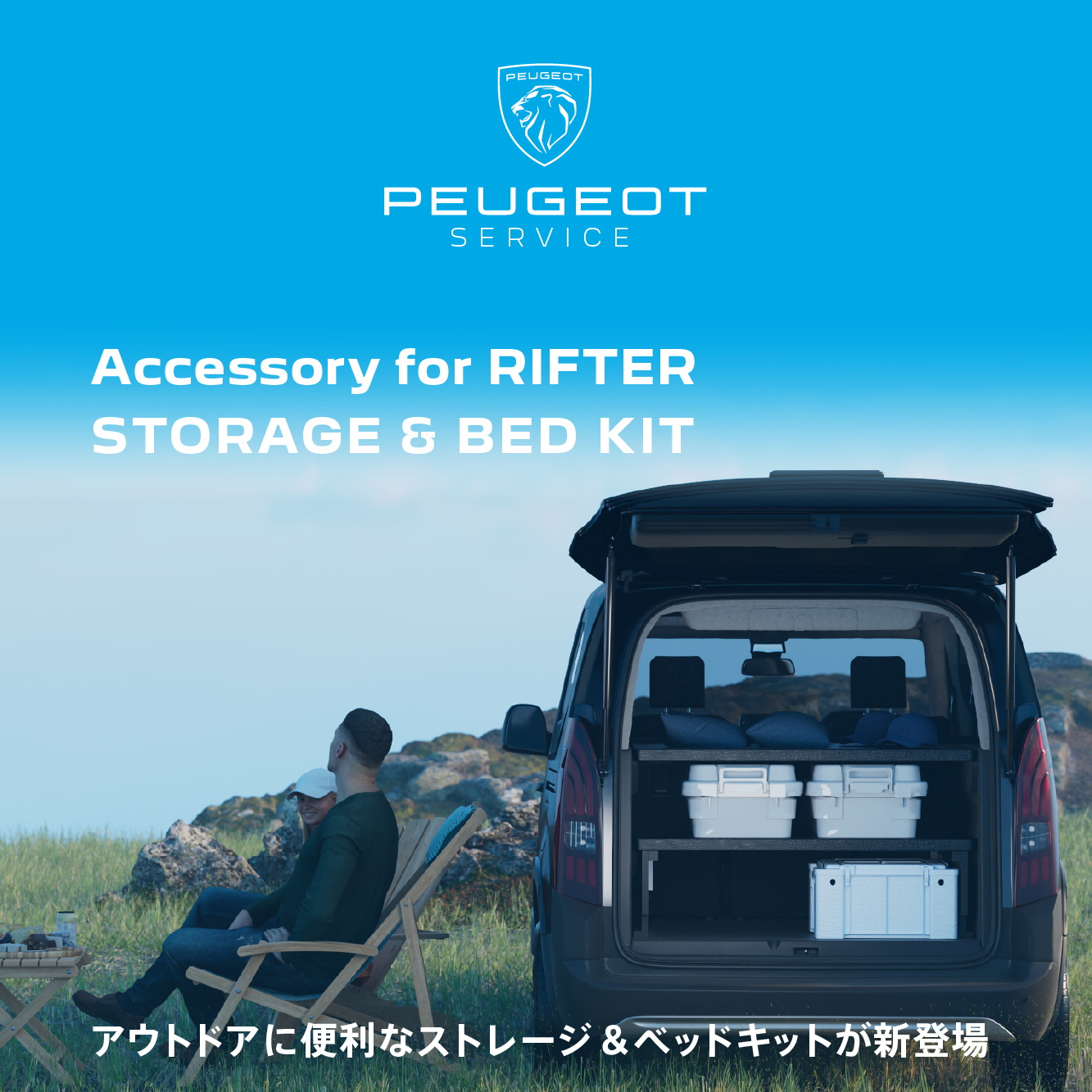 プラクルアン　プジョーサミンプライ 開運　守護 プラクルアン プジョーサミンプライ 開運 守護