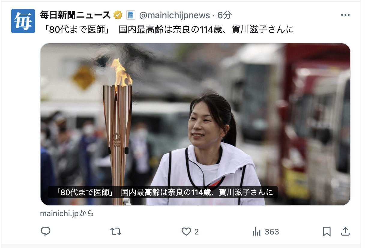 桜井圭介 on X: 