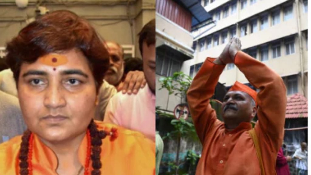 हिन्दूओ को आतंकवादी बताने वाली कांग्रेस के मुँह पर तमाचा है कोर्ट का आज का निर्णय। सनातनियों की विजय पर सभी हिंदुत्ववादीयो को बधाई। 

#MalegaonBlast