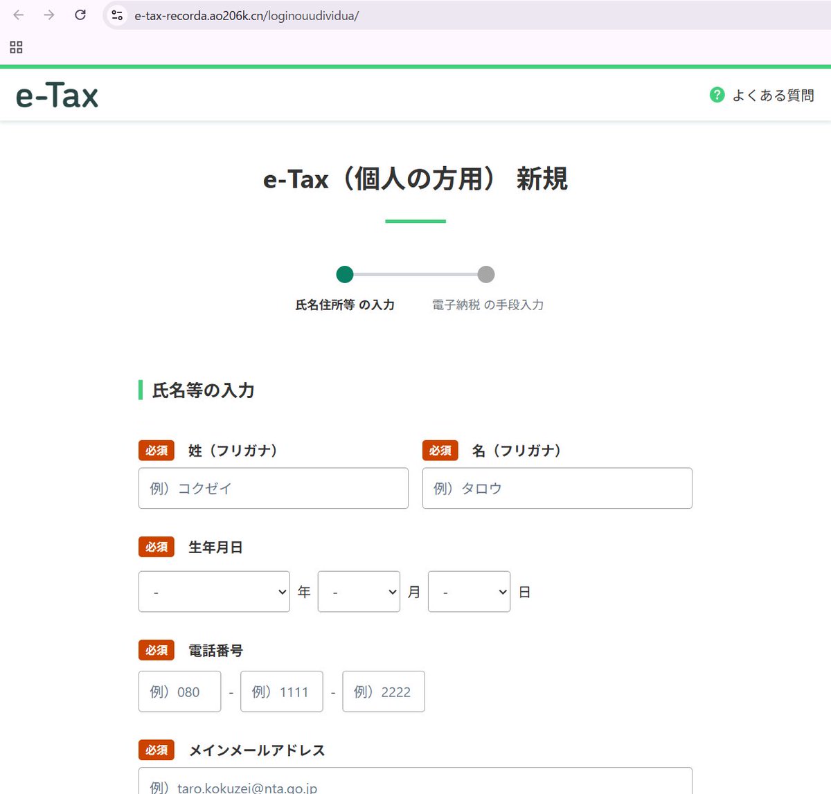 プロフ必読さん、専用アカウント Y.Takahashi (@ytakahashiprvt1) / X