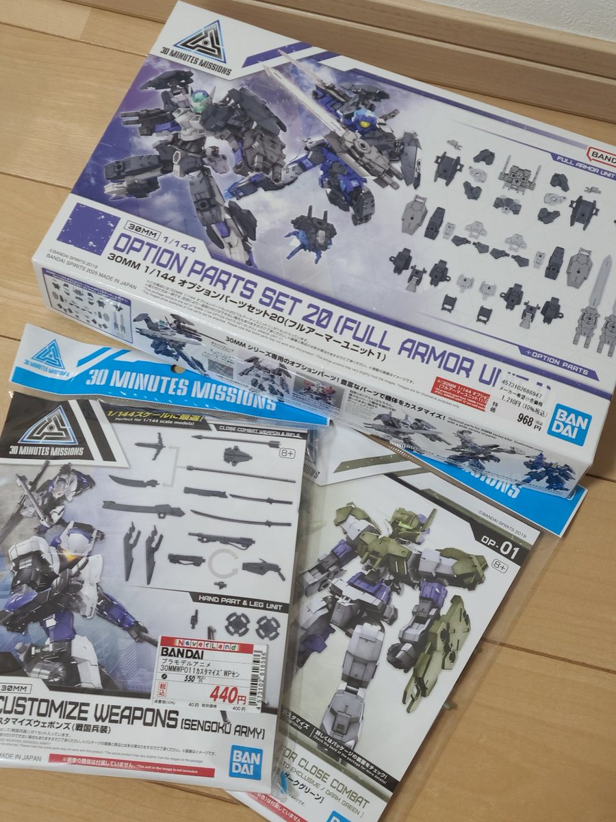 ひさしぶりにキットを買ったぜ
#30MM