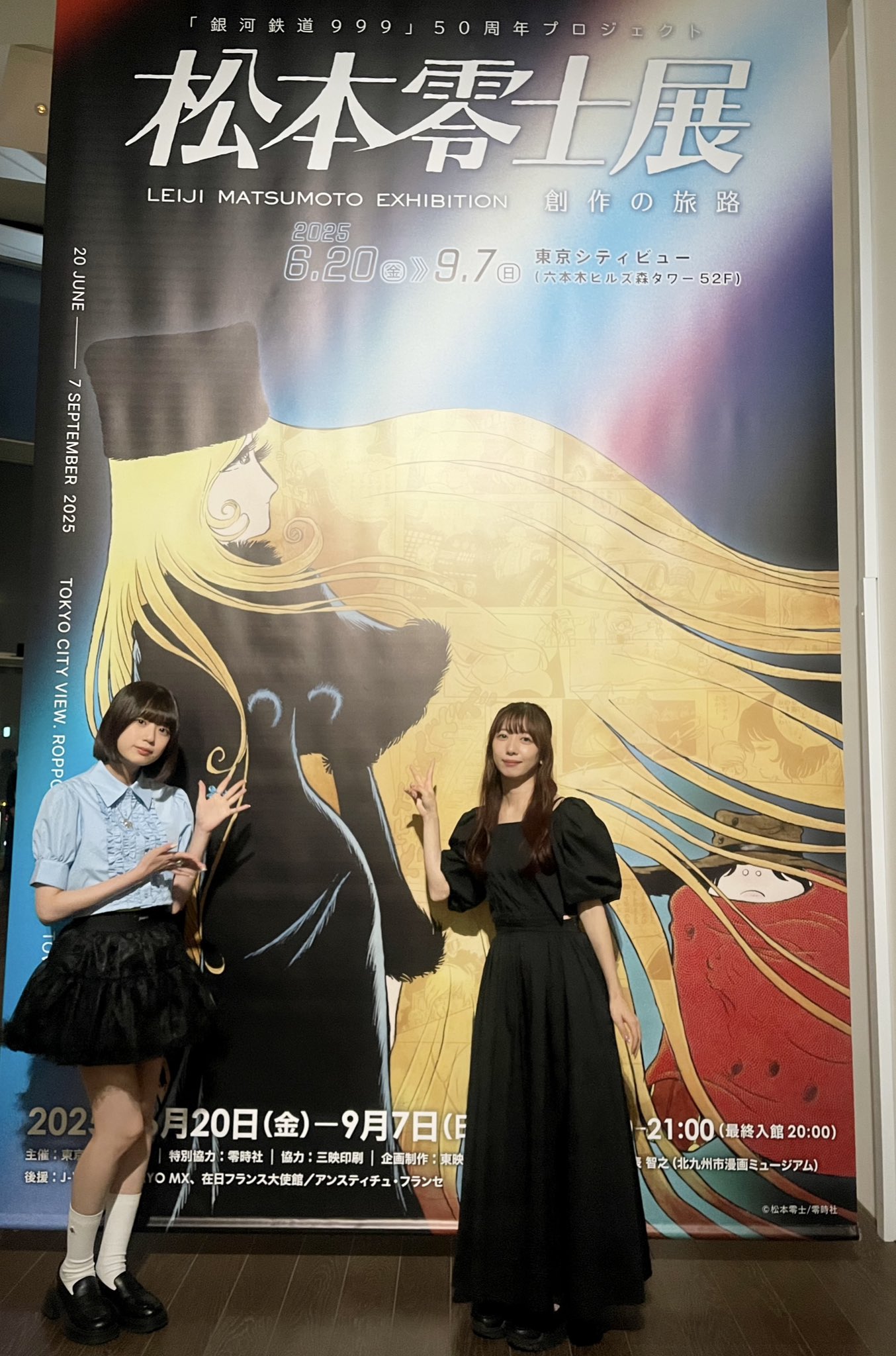 エビ中　パーカー真山 真山りか (@mayama__rika) / X