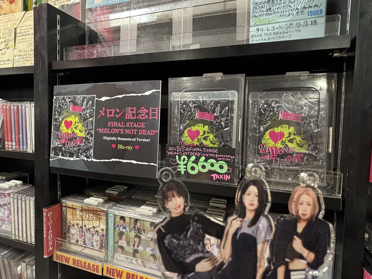 タワーレコード渋谷店様、ありがとうございます！！たくさんの方に手にとっていただけますように💀🍈🩷