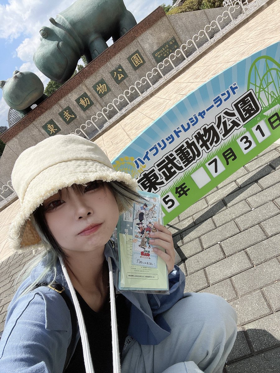 7月ラスト！おでかけしたのだ！えらい？
