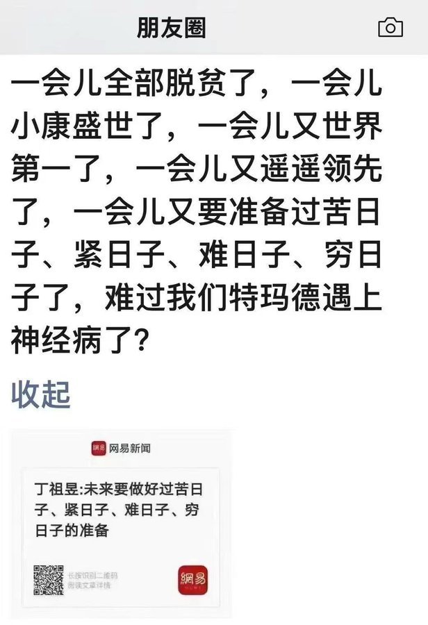 xu96175836's tweet image. 轉：魔幻炼狱混沌之国