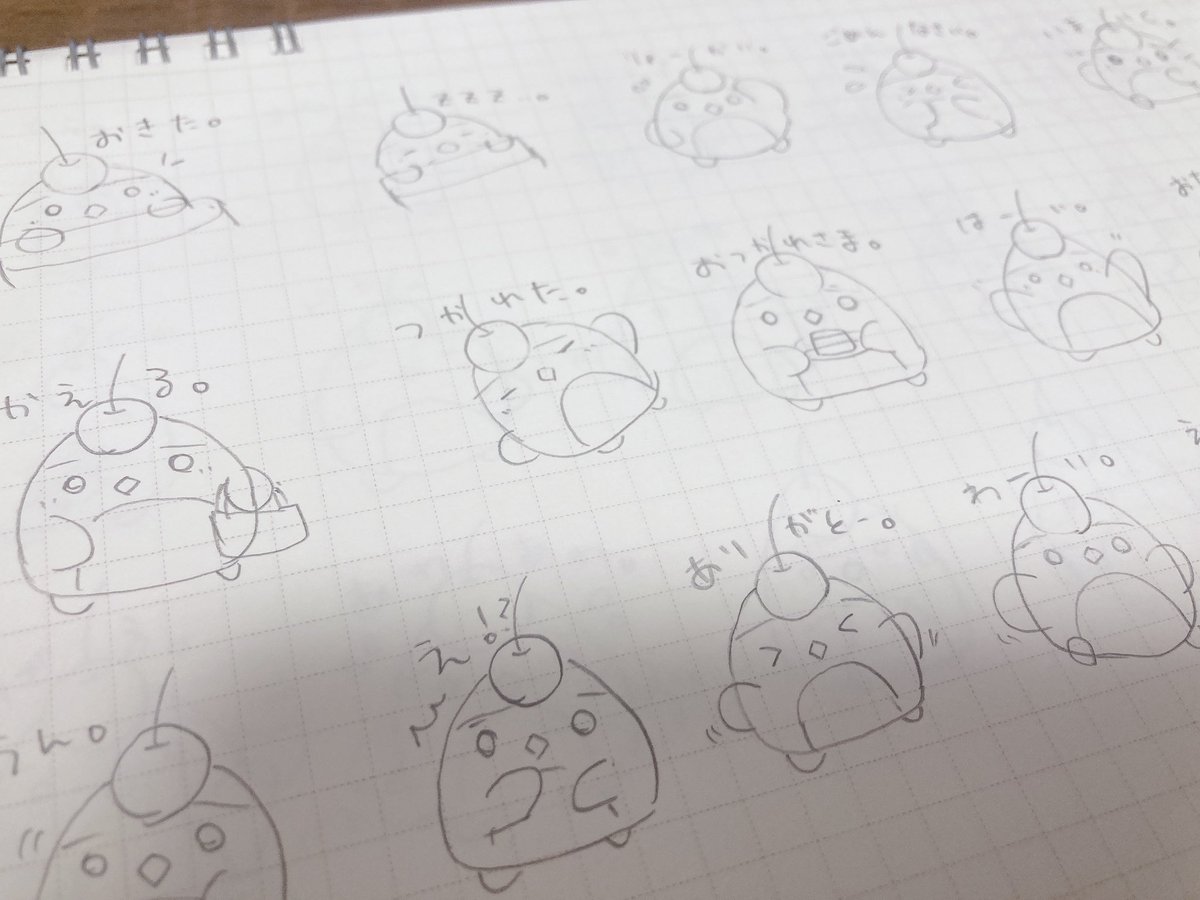案。

頑張って作りたい。。。

#ぺリんさん