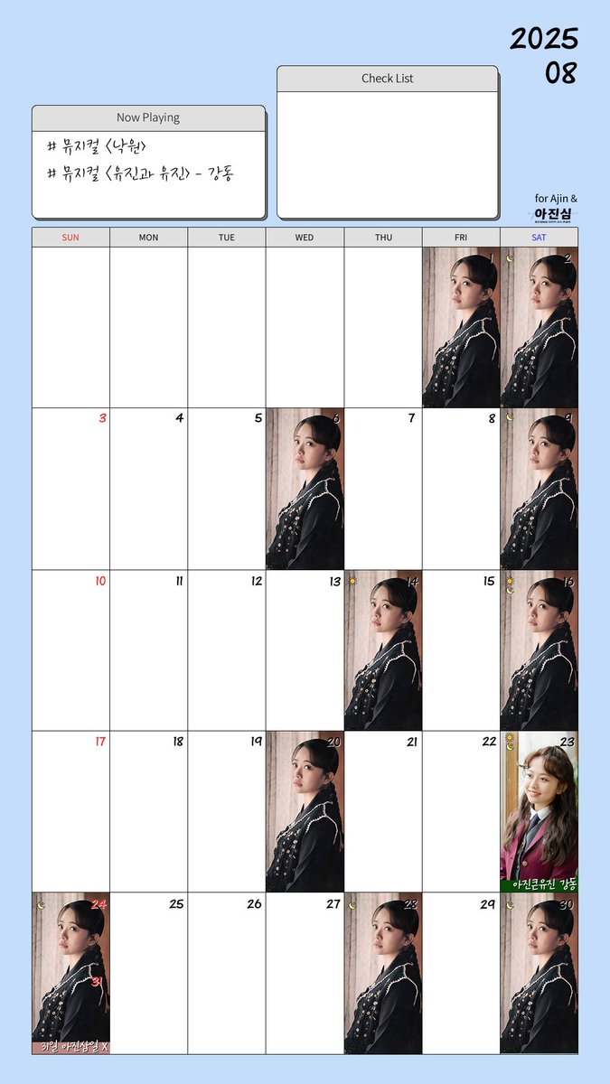 이아진 배우님 팬사이트 ‘아진심’ tweet media