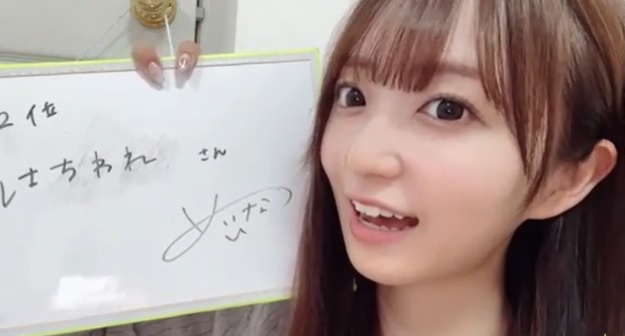 hachiware3rxl's tweet photo. ◆ #TIF2025 ◆

#ラフラフ のかわいい担当
#日比野芽奈 さんが
#PR大使 を務める #TIF が開幕！

<!-- ★★★ -->

鳴らせ！響け！#ラフラフ って楽器！
たくさんの夢が叶いますように

#TIF #TIF2025 #PR大使 
#ラフラフ @roughlaugh_o
#日比野芽奈 @hibino_meina https://t.co/ccrzANYdem