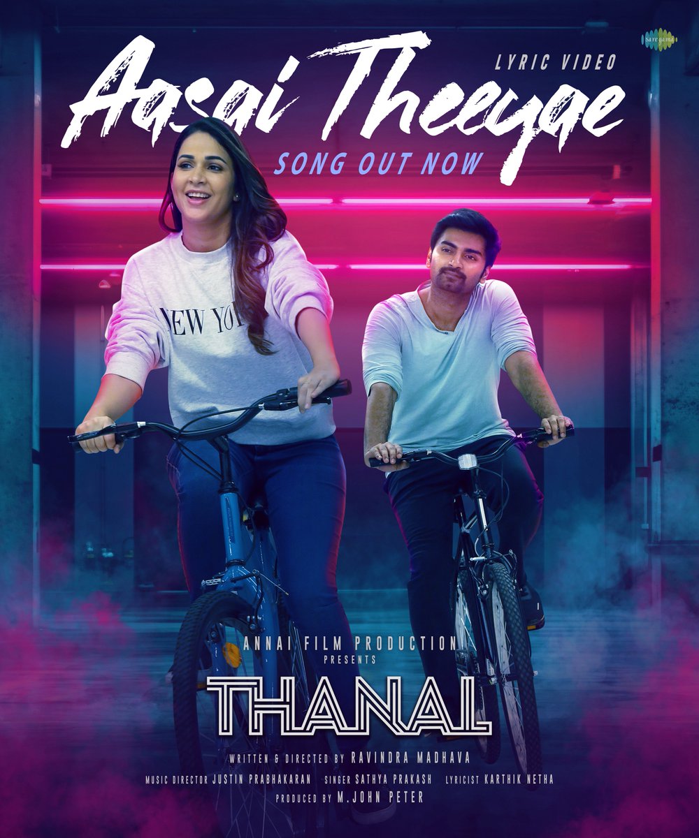 annai_film's tweet photo. https://t.co/SQnGXiFEIr

Do watch… Need your support… 🙏🏻 https://t.co/a4UoHIp2y9