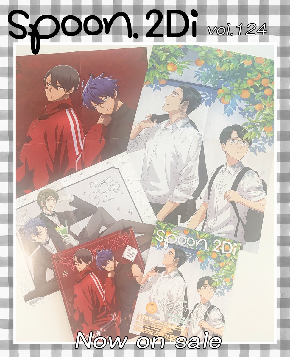 spoon.2Di vol.124 本日発売🍊˚⊹ 🎤表紙 ＃カラオケ行こ ！ 👹Wカバー