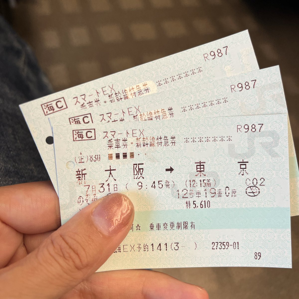 #旦那とやりたいことリスト

義母を連れて
義父に会いに関東へ。

生きてるうちに会いたい人に会う。