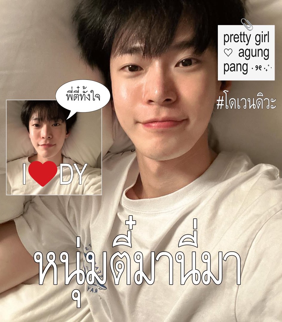 jxfeii's tweet image. ˚‧⁺ 𝒢ive away ♡ ྀིྀིྀིྀིྀི 
╭☞ png หนุ่มตี๋มานี่มา 💭♥️

💌 : drive.google.com/drive/folders/…

◟𖦹.don’t repost | personal use only !

#แจกไฟล์png #แจกpng #doyoung