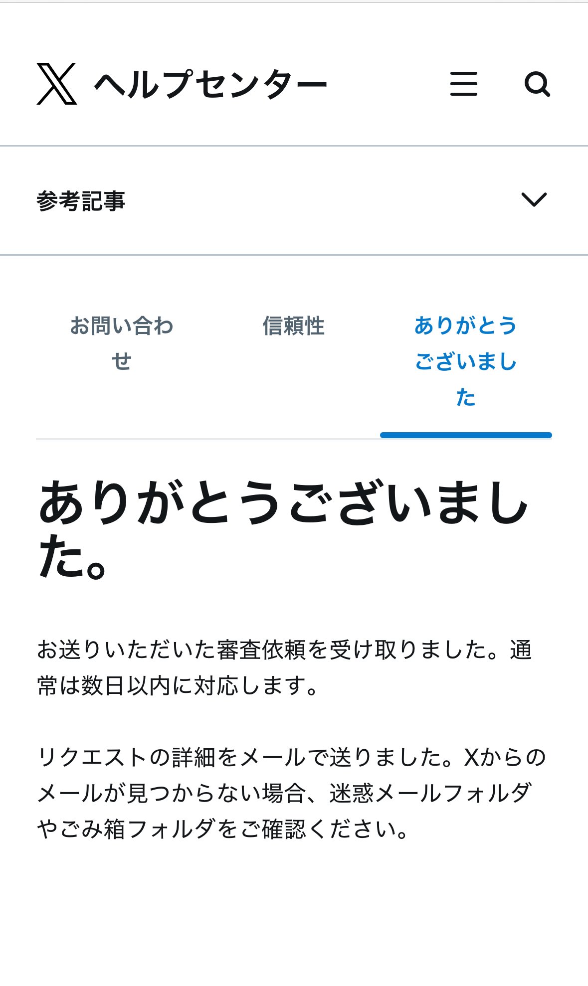 マゴ on X: 