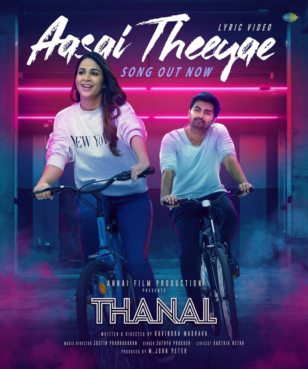Sakthi Saravanan (@sakthisaracam) on Twitter photo X
#Thanal Movie Aasai Theeyae lyrical video song out now…youtu.be/LvE4k5v-SwQ?si…
Thanal movie World wide release on 29.08.25 🔥
@atharvaamurali
@ashwinkakumanu
@itslavanya
<a href="/justin_tunes/">Justin Prabhakaran</a>
<a href="/kalaivananoffl/">kalaivanan R</a>
@Udaykumar_mix
@lyricist_vivek
@iamkarthiknetha
@sarvhaa
<a href="/saregamasouth/">Saregama South</a> X
#Thanal Movie Aasai Theeyae lyrical video song out now…youtu.be/LvE4k5v-SwQ?si…
Thanal movie World wide release on 29.08.25 🔥
@atharvaamurali
@ashwinkakumanu
@itslavanya
<a href="/justin_tunes/">Justin Prabhakaran</a>
<a href="/kalaivananoffl/">kalaivanan R</a>
@Udaykumar_mix
@lyricist_vivek
@iamkarthiknetha
@sarvhaa
<a href="/saregamasouth/">Saregama South</a>