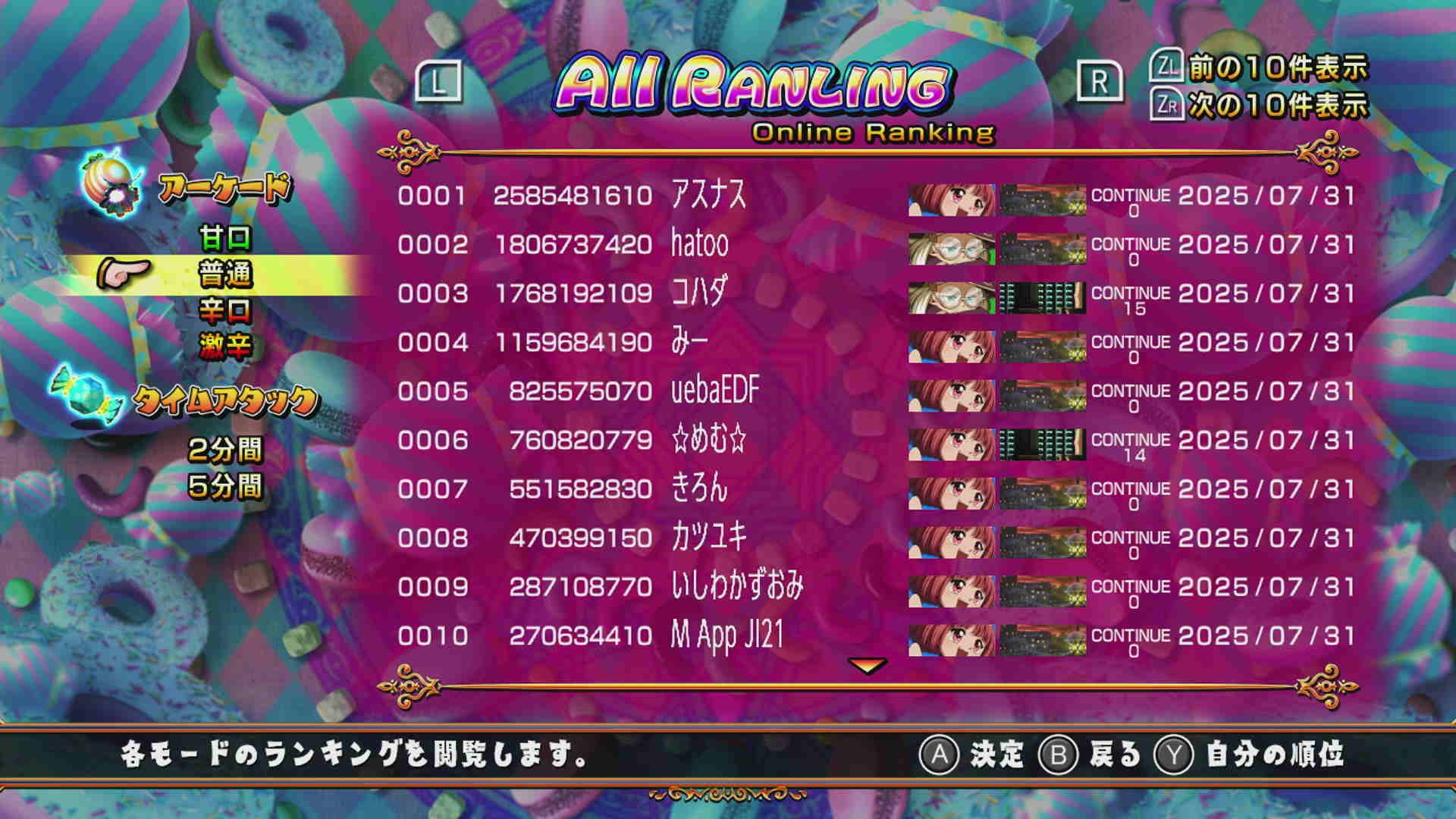 アスナス (@ASM_Retrogame) / X