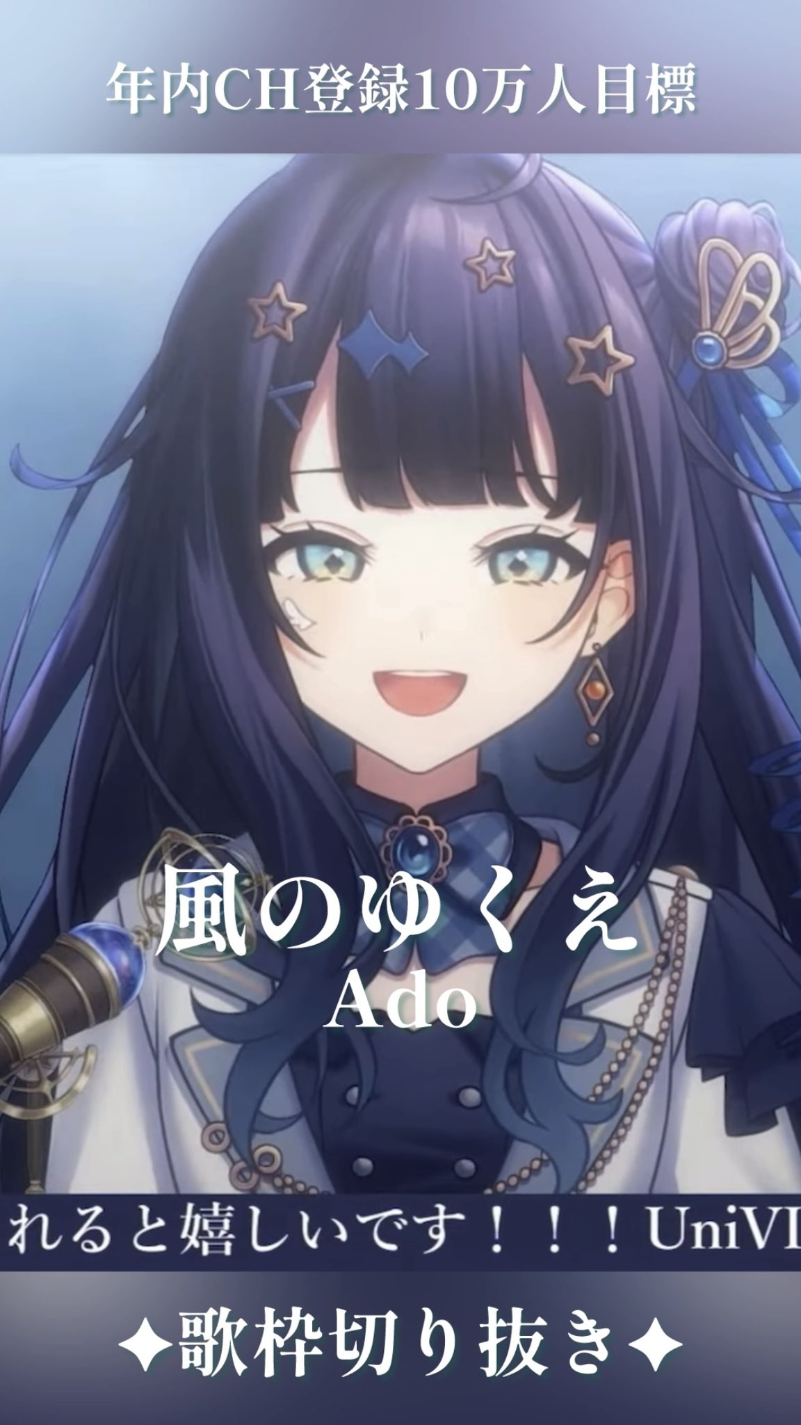 【のん☺︎ページ】 蒼羽未音✦🕊Vsinger on X: 