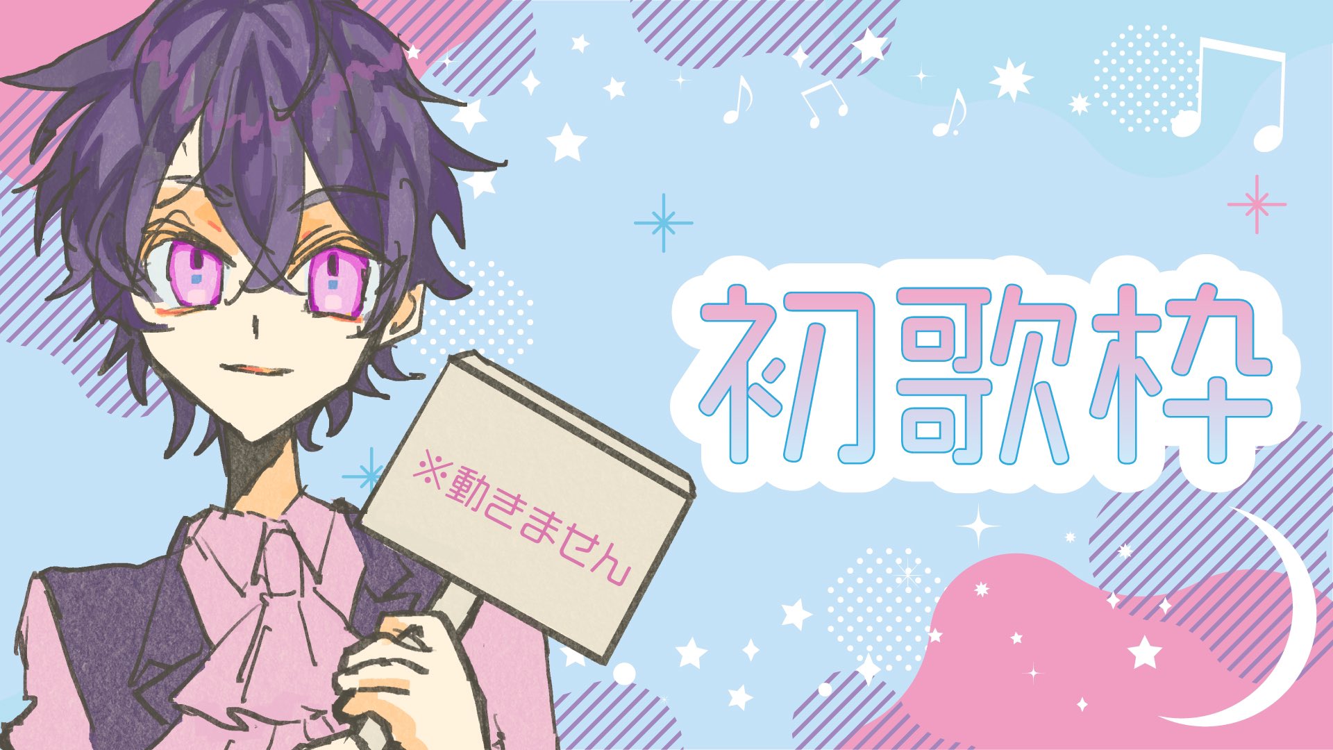 中の人2 on X: 