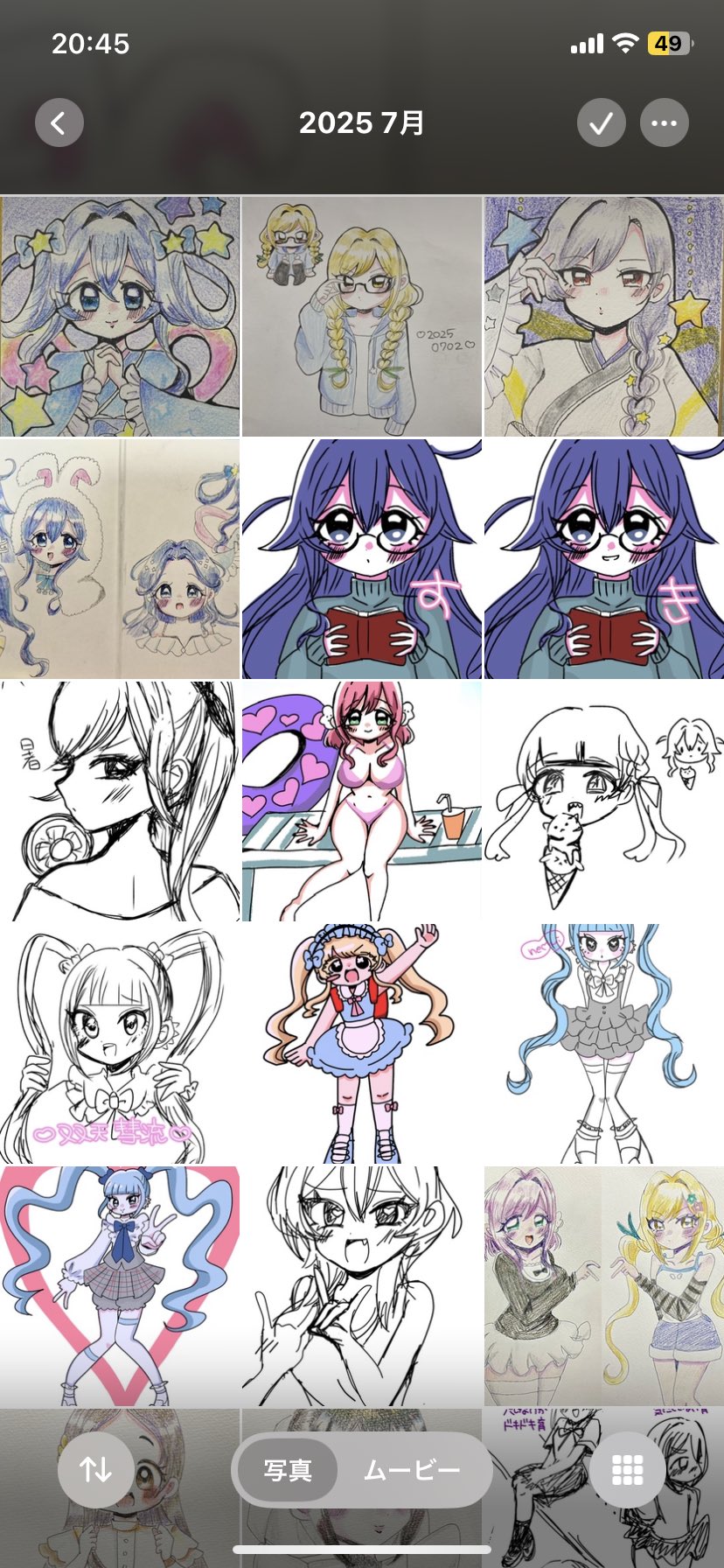 【ラスト1枚】絵描きの召使い おまけ付き ねむい😪💤 on X: 