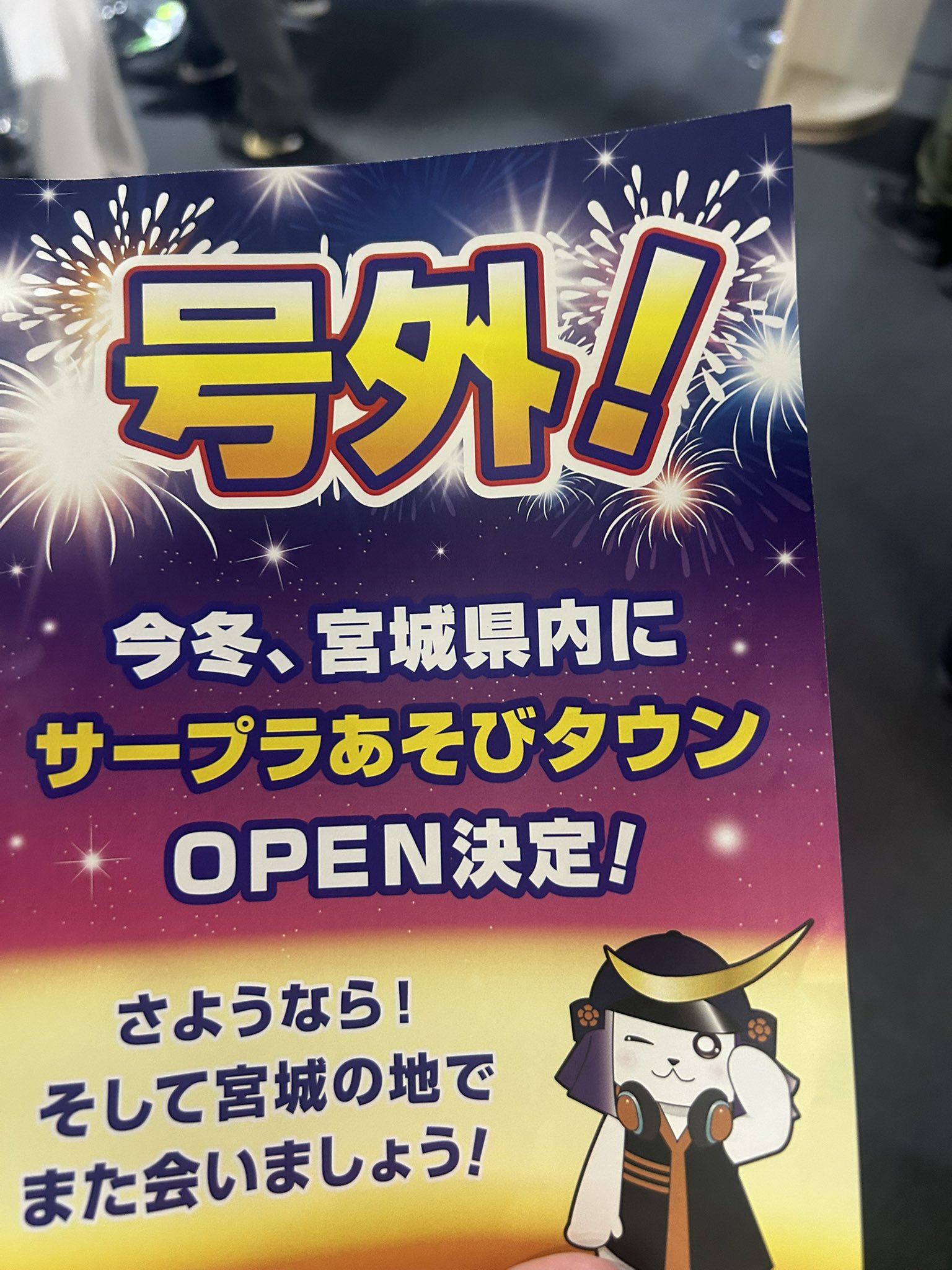 ♠︎ JOKER ♠︎様 リクエスト 2点 まとめ商品　⚠︎ご相談ございます！ ぼーさき on X: 