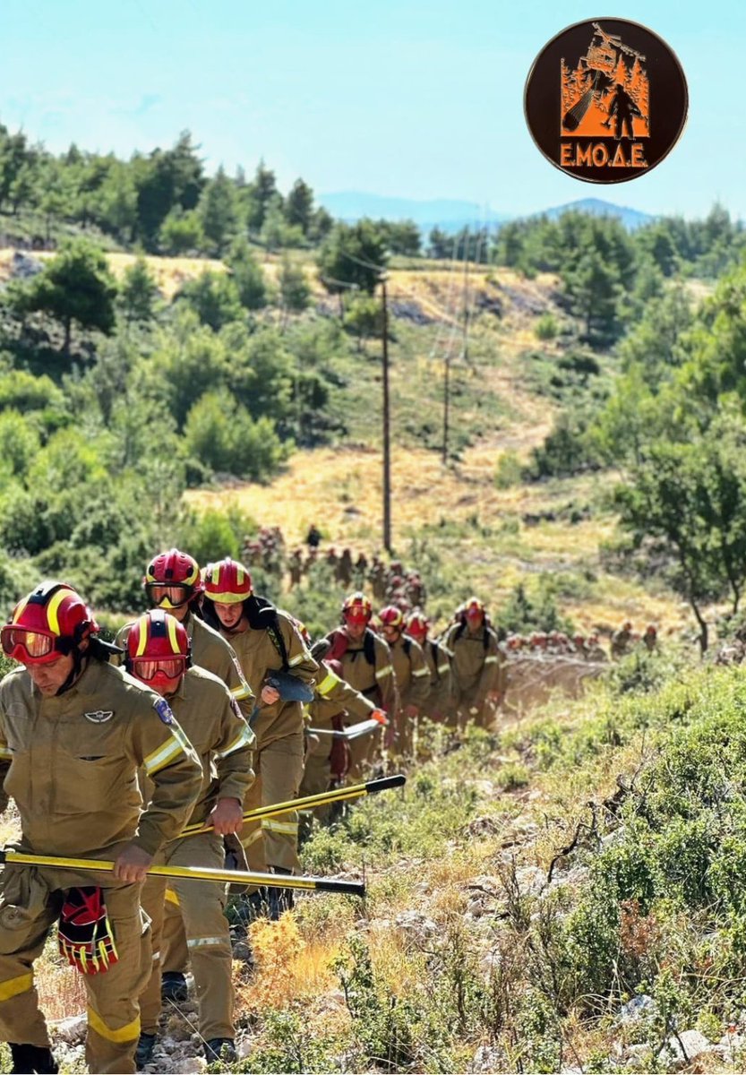 👉 5ο Σχολείο Νεοσυλλέκτων των Ειδικών Μονάδων Δασικών Επιχειρήσεων (Ε.ΜΟ.Δ.Ε.) 🌳🔥🚒