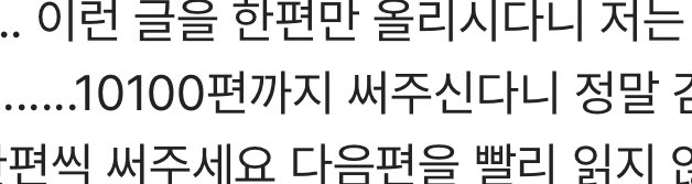 가짜뉴스 고발할게요ㅠㅜ