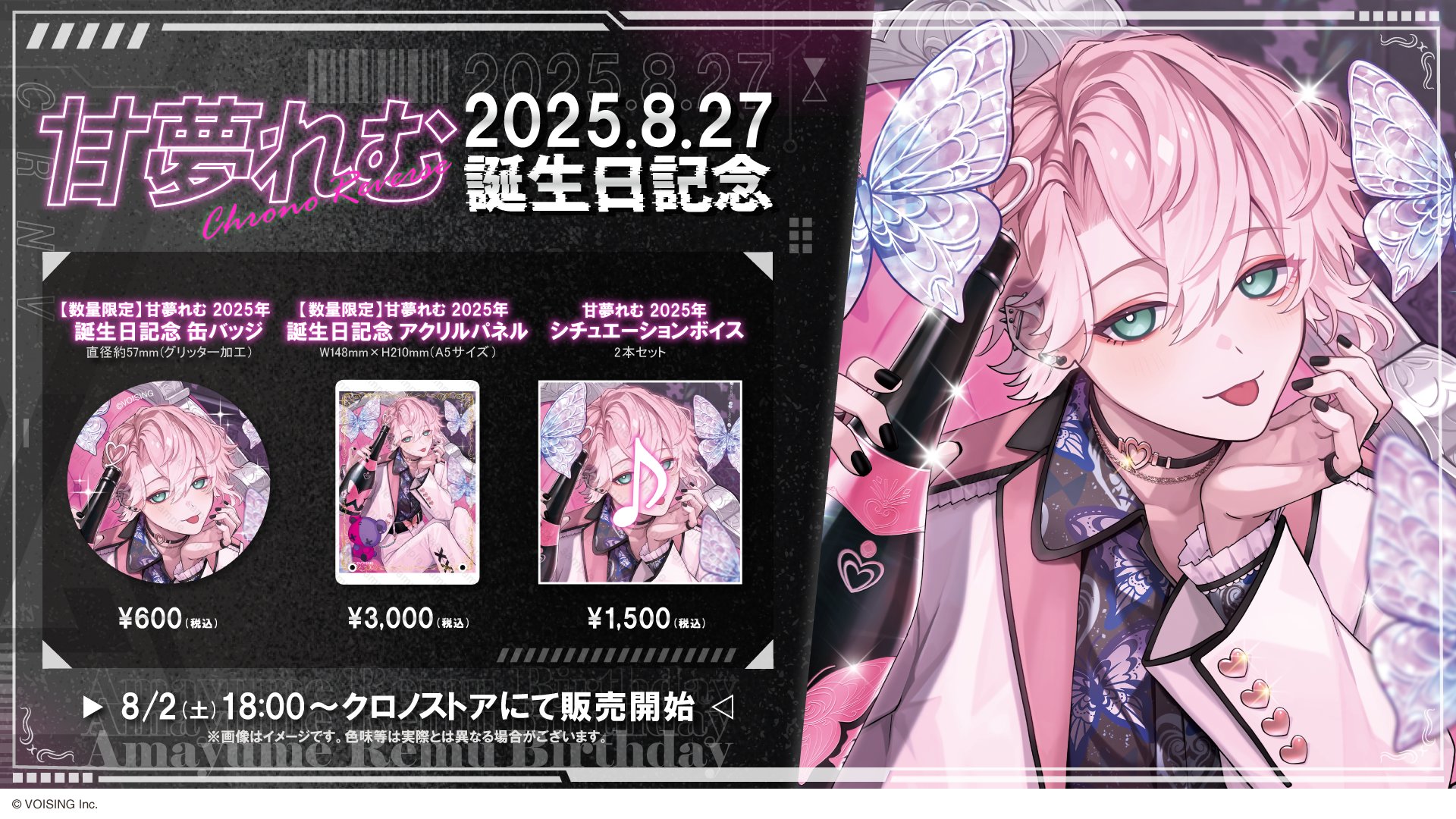 antitype クロノヴァ 甘夢れむ チプカ47枚 甘夢れむ▷クロノヴァ (@amayumeremu) / X