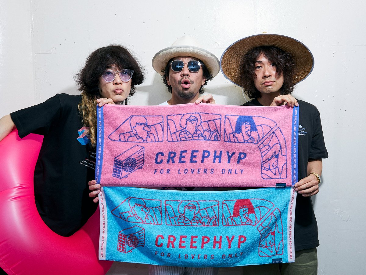 グッズ情報】 2025年 夏フェスNEW GOODS！ ④サマーバケーション