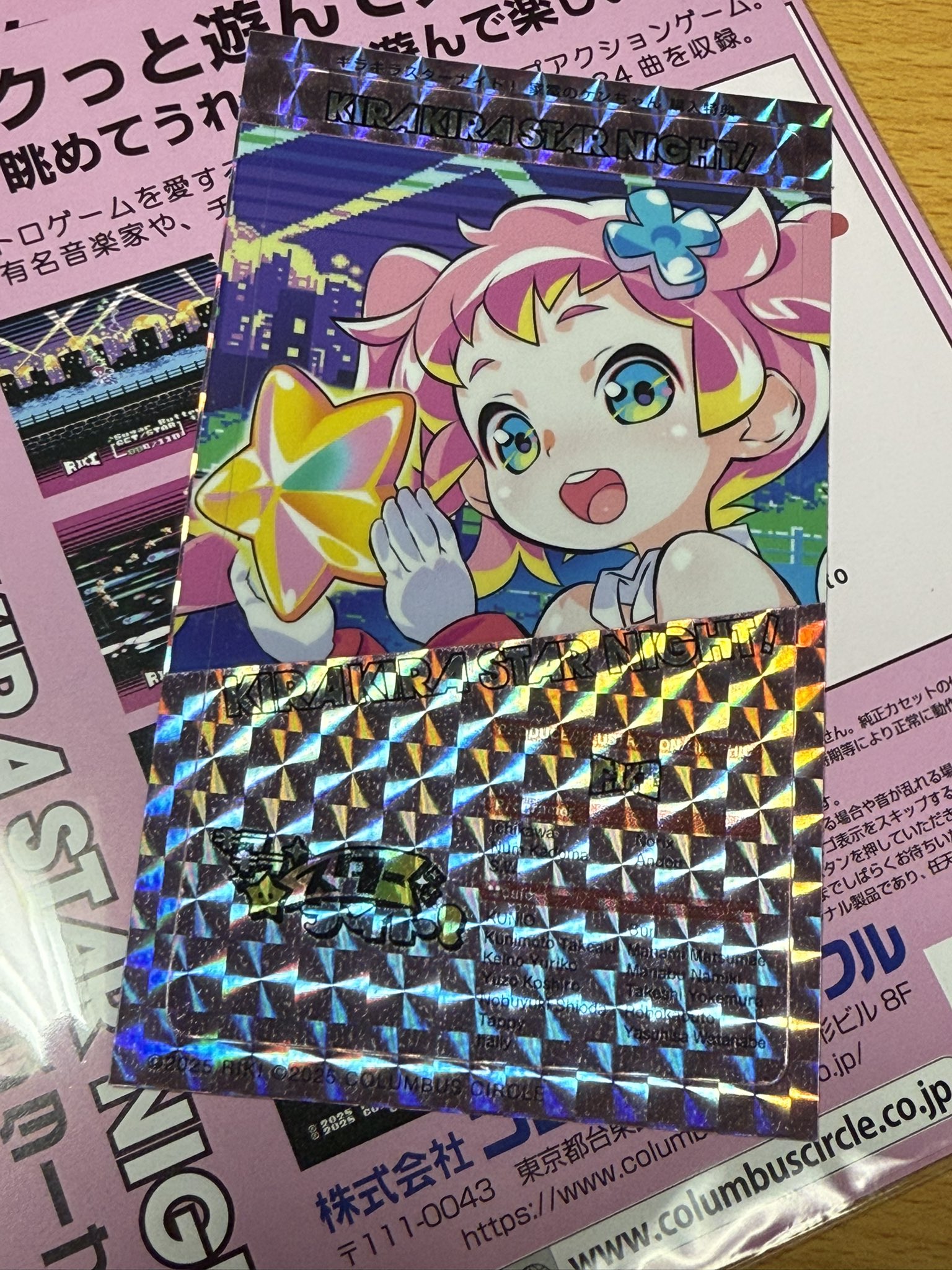 rukaページ ruka (@ruka_riker) / X