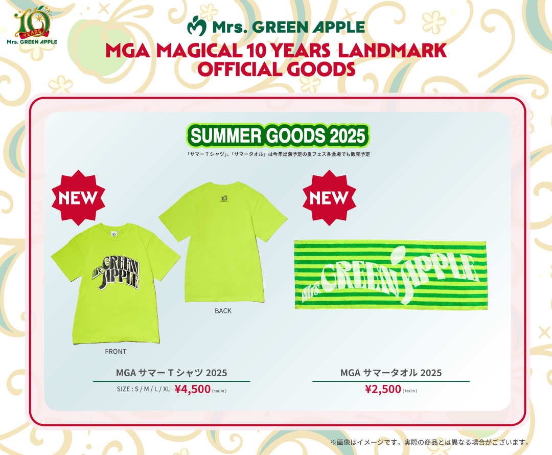 MGA MAGICAL 10 YEARS グッズ 計6点セット Mrs. GREEN APPLE STORE on X: